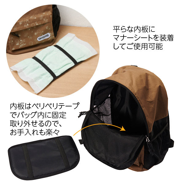 【おかいものSNOOPYオリジナル】OUTDOOR PRODUCTS ペット用リュック