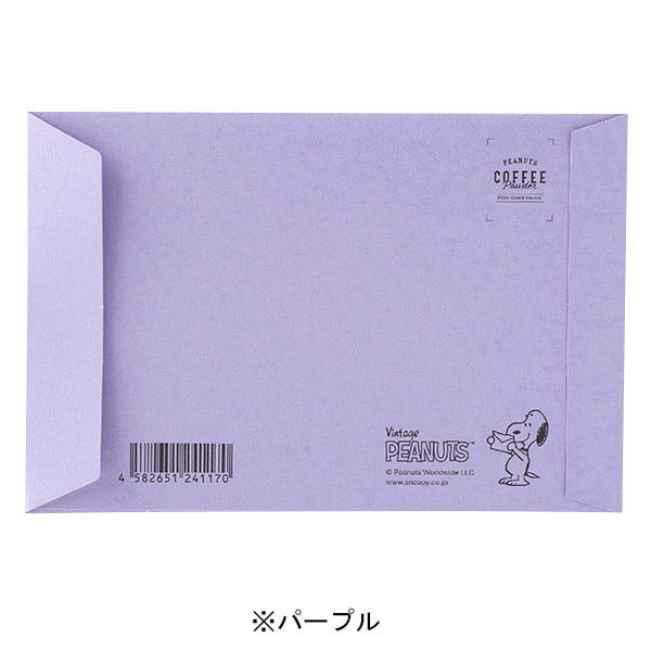 スヌーピー for greetings BLEND COFFEE (ありがとう)