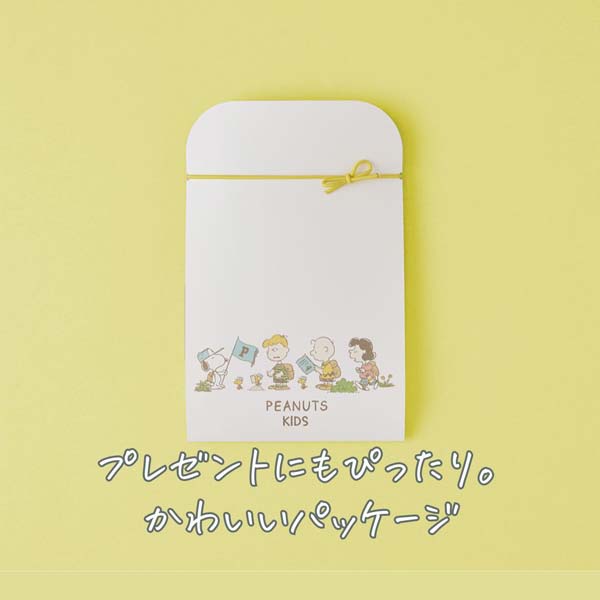 キッズはらまき PEANUTS