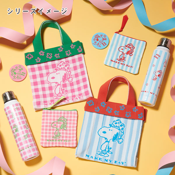 【おかいものSNOOPY限定】ポーチ&ミラーセット (MAKE MY DAY!)
