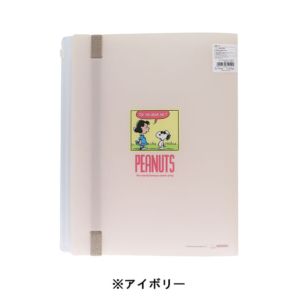 スヌーピー ゴムバンド付クリアファイル5P+F (PEANUTS COMICAL SCENES 2)