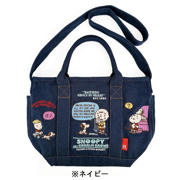 PEANUTS ROOTOTE デリバッグ (刺繍/0M)