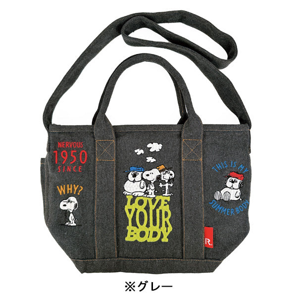 PEANUTS ROOTOTE デリバッグ (刺繍/0M)