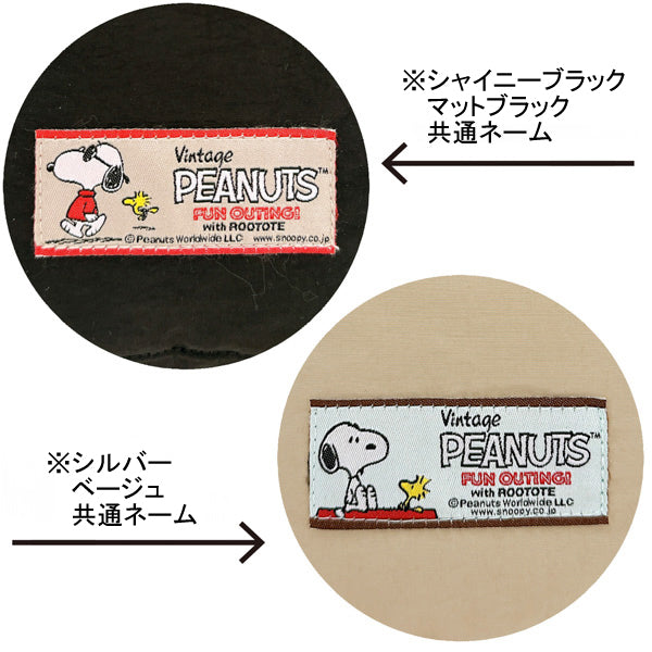 PEANUTS ROOTOTE セオルー パデット(0S)