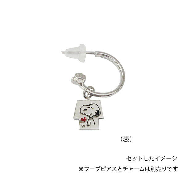 スヌーピー リバーシブル ドッグハウスチャーム