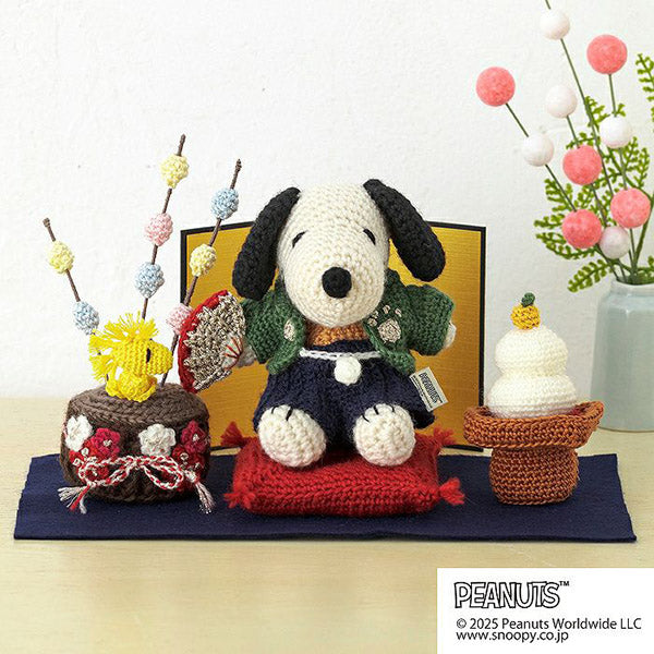 【手芸キット】編みぐるみ<スヌーピー 新年のごあいさつ> (編み物 材料セット)