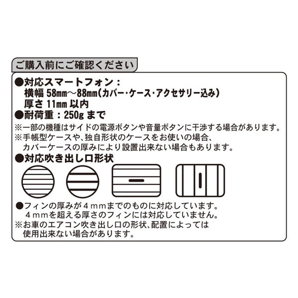 スヌーピー スマホホルダー (ハウス)