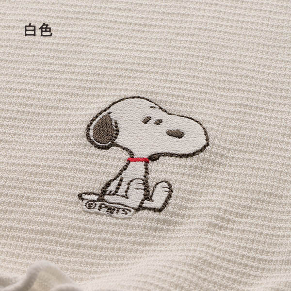 【おかいものSNOOPY限定】絹屋 シルクフェイスマスク