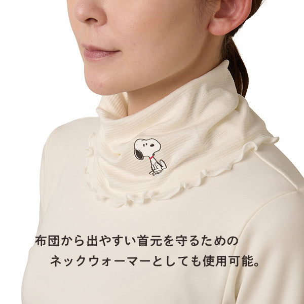 【おかいものSNOOPY限定】絹屋 シルクフェイスマスク