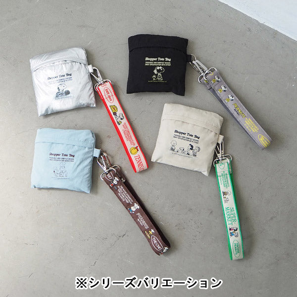 スヌーピー ストラップ付きショッパーバッグ (BEIGE)