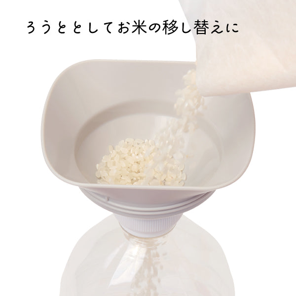 【おかいものSNOOPYオリジナル】こめコレ!米びつろうと(It's suppertime!)