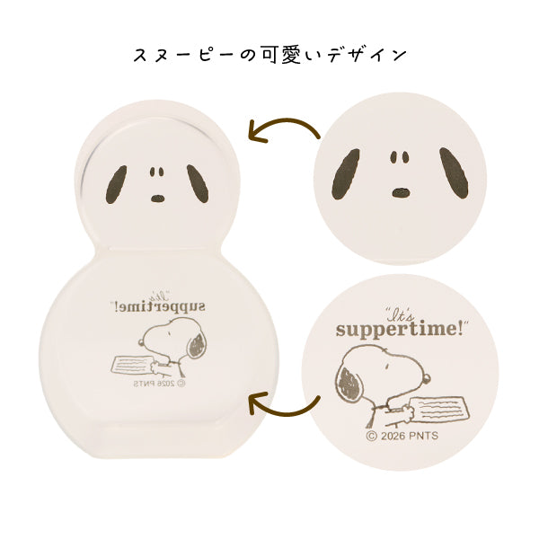 【おかいものSNOOPYオリジナル】こめコレ!スリキリゆきだるまカップ(It's suppertime!)