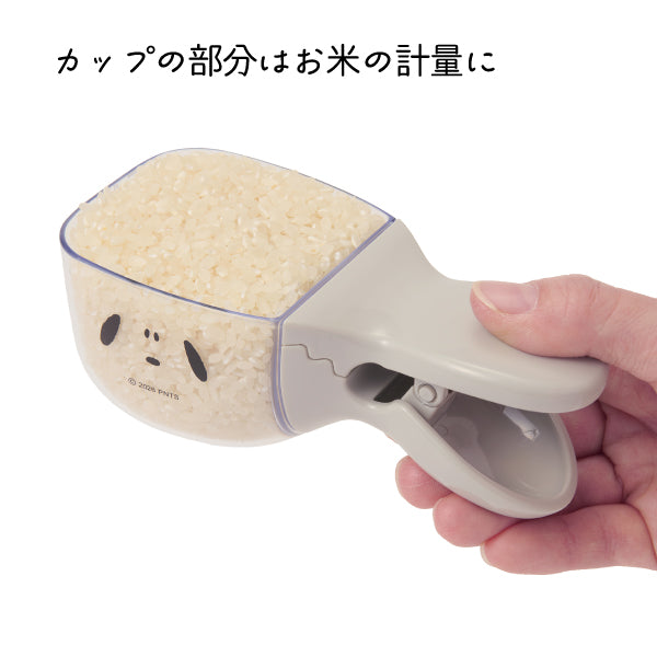【おかいものSNOOPYオリジナル】こめコレ!クリッピーカップ(It's suppertime!)