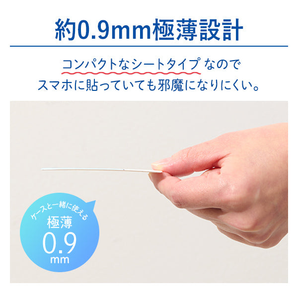 【おかいものSNOOPYオリジナル】スヌーピー スマ冷え Premium