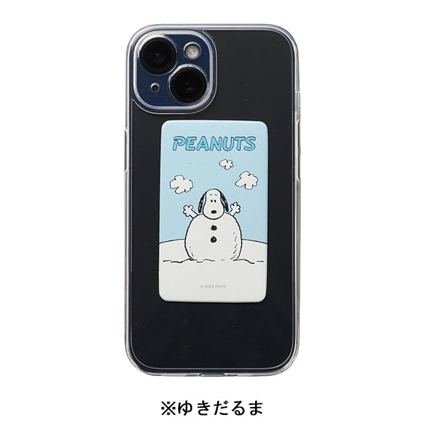 【おかいものSNOOPYオリジナル】スヌーピー スマ冷え Premium