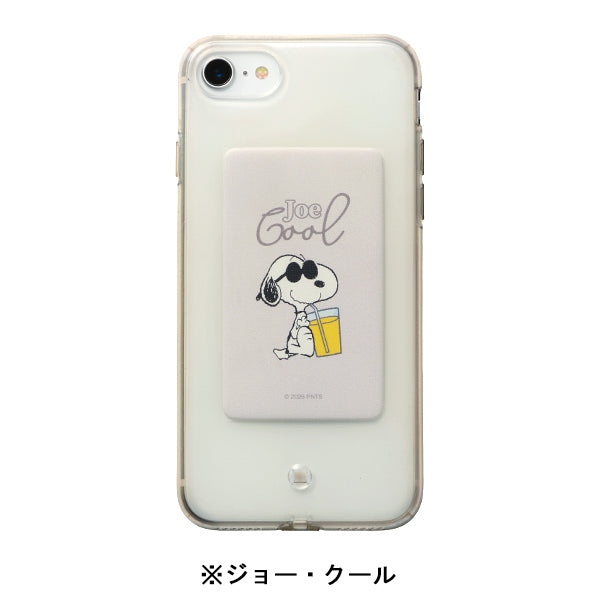 【おかいものSNOOPYオリジナル】スヌーピー スマ冷え Premium