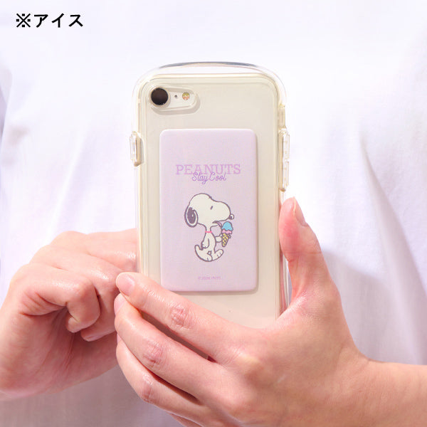 【おかいものSNOOPYオリジナル】スヌーピー スマ冷え Premium