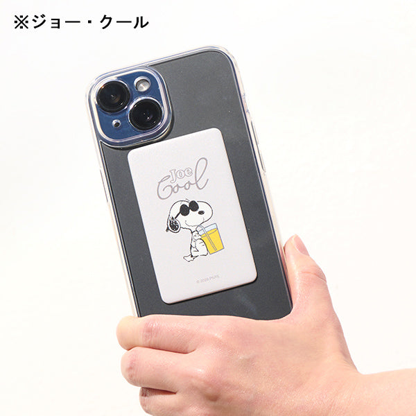 【おかいものSNOOPYオリジナル】スヌーピー スマ冷え Premium