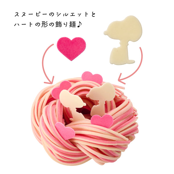 【おかいものSNOOPYオリジナル】knot charm スヌーピー 手延べ麺3玉セット (Happiness is a warm puppy)