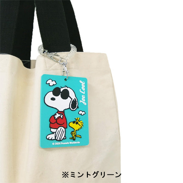 スヌーピー PVCラゲッジタグ (ジョー・クール スタンダード)