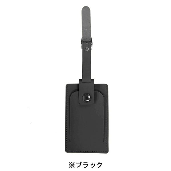 スヌーピー ネームタグ (飛行機)