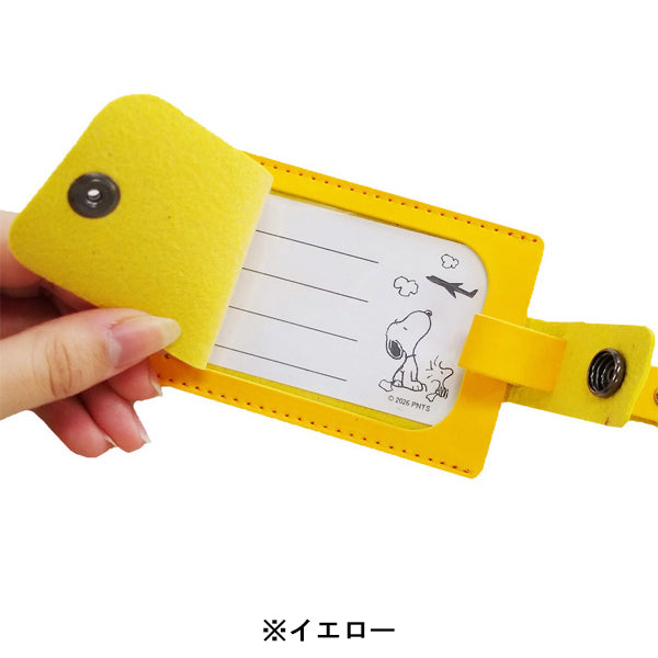 スヌーピー ネームタグ (飛行機)