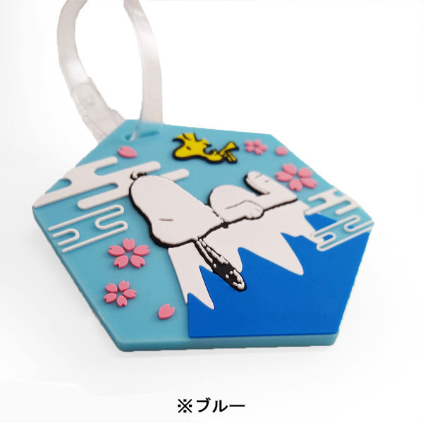 スヌーピー ネームタグ (富士山)