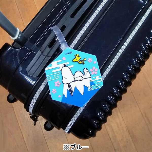 スヌーピー ネームタグ (富士山)