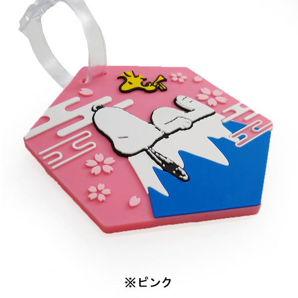 スヌーピー ネームタグ (富士山)