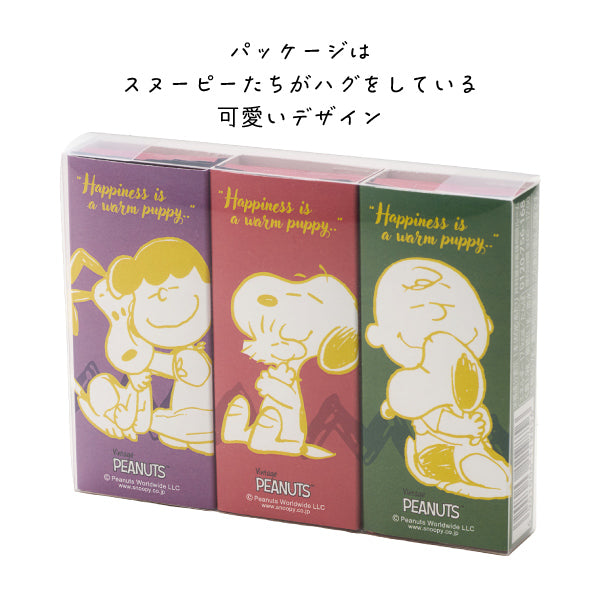 【おかいものSNOOPYオリジナル】井村屋 招福羊羹 えいようかん(Happiness is a warm puppy)