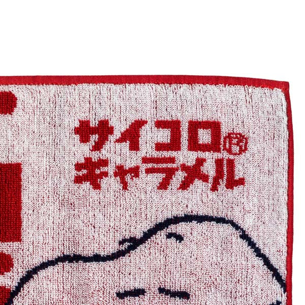 スヌーピー サイコロ(R)キャラメル タオルハンカチ