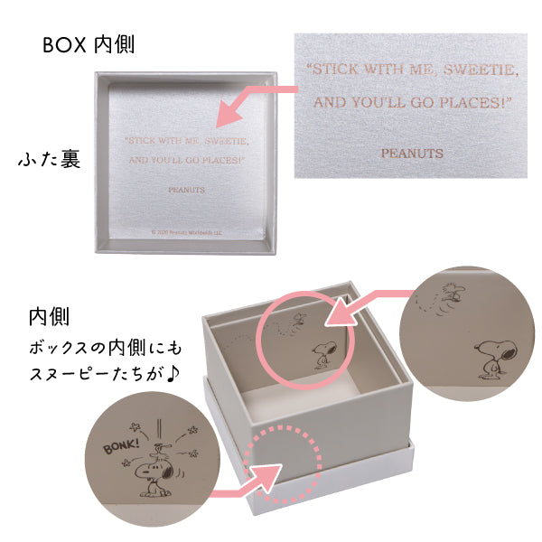 【おかいものSNOOPY限定】CITIZEN xC スヌーピーモデル