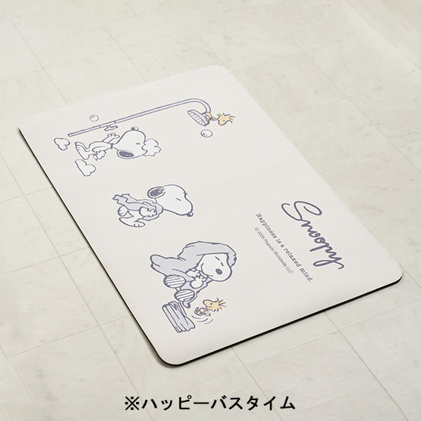スヌーピー 珪藻土入りやわらかバスマット (約40×60cm)