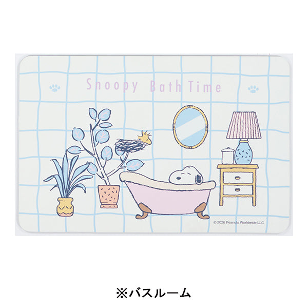 スヌーピー 珪藻土入りやわらかバスマット (約40×60cm)