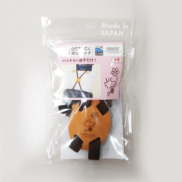 スヌーピー バッグ固定バンド (モカ/ウッドストック フラワー)