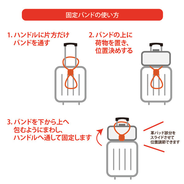 スヌーピー バッグ固定バンド (モカ/ウッドストック フラワー)