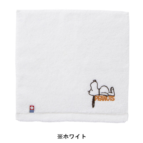 スヌーピー あまわたミニタオル (ワンポイント)