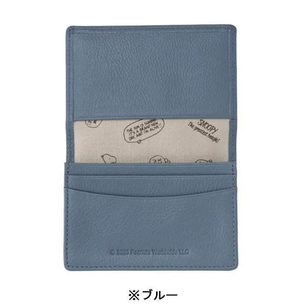 スヌーピー 名刺入れ (大人文具シリーズ)