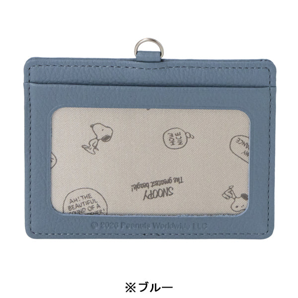 スヌーピー IDケース (大人文具シリーズ)