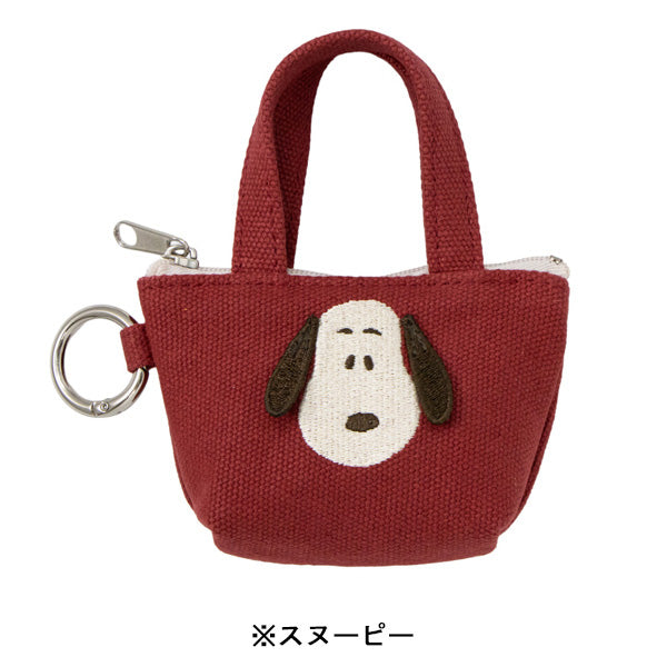 スヌーピー カラビナ付きバッグポーチ (耳ぴょこ 立体刺繍シリーズ)