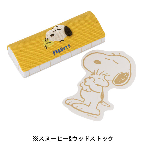 スヌーピー メガネケース (耳ぴょこ 立体刺繍シリーズ)