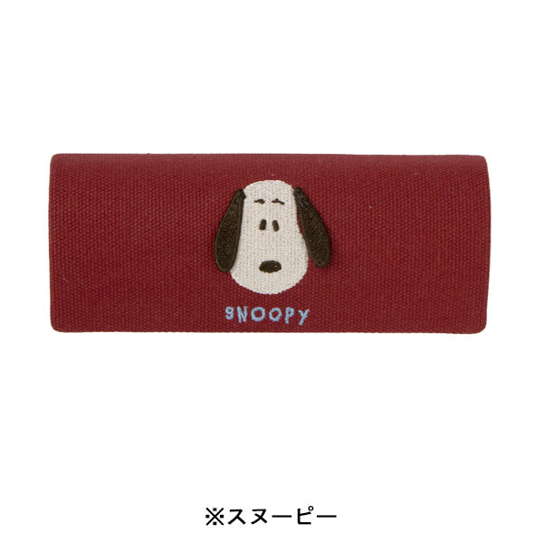 スヌーピー メガネケース (耳ぴょこ 立体刺繍シリーズ)