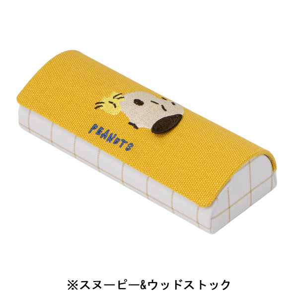スヌーピー メガネケース (耳ぴょこ 立体刺繍シリーズ)