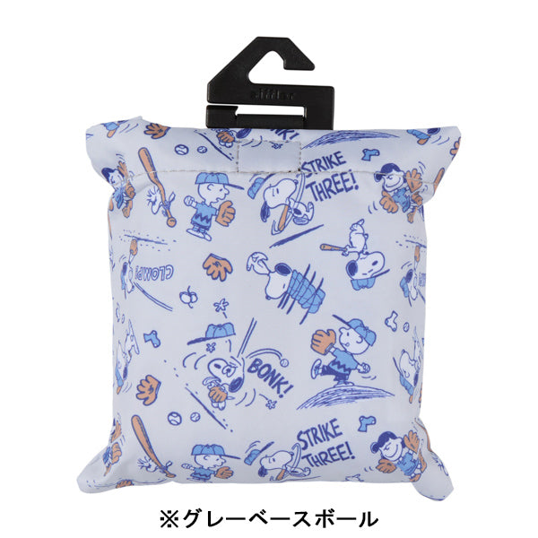 スヌーピー 折りたたみ保冷&保温エコバッグ