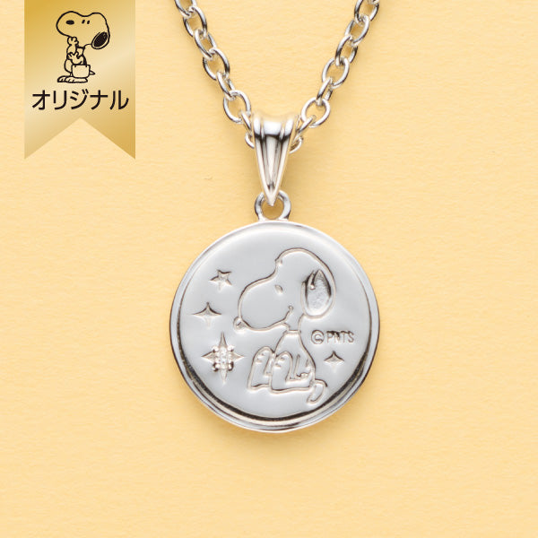 【おかいものSNOOPYオリジナル】メダル型 リバーシブルペンダント