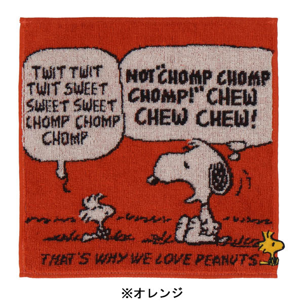 スヌーピー タオルハンカチ (スヌーピー&ウッドストック)
