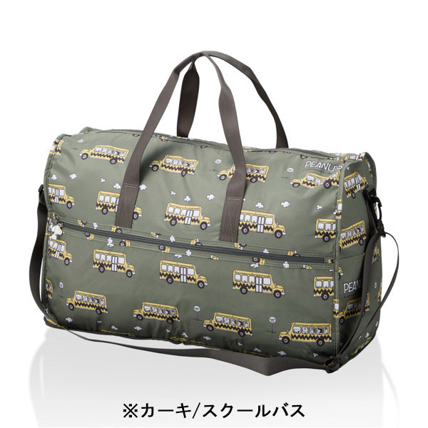 スヌーピー 折りたたみボストンバッグ(L)