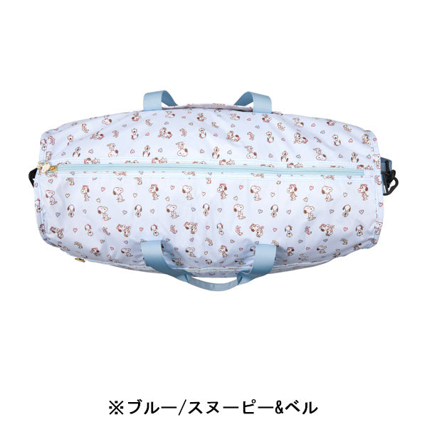 スヌーピー 折りたたみボストンバッグ(L)