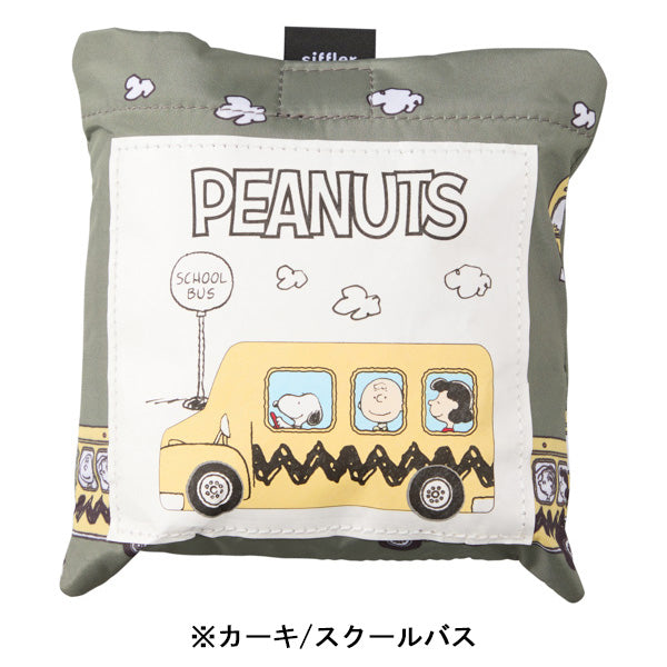 スヌーピー 折りたたみ保冷&保温エコバッグ
