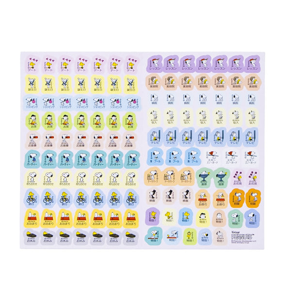 スヌーピー ポケットデイトブック (2027)